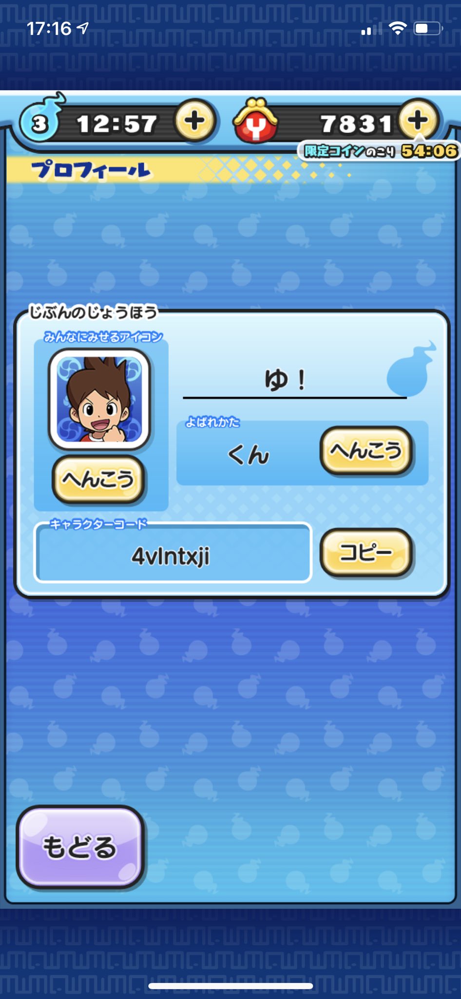 Alk ぷにぷに友達になってください 人魂送れる人お願いします 自分も送ります お願いします 妖怪ウォッチぷにぷに ぷにぷに ぷにぷに友達 妖怪ウォッチぷにぷに友達 妖怪ウォッチぷにぷにひとだま ぷにぷにひとだま 妖怪ウォッチぷにぷに人魂