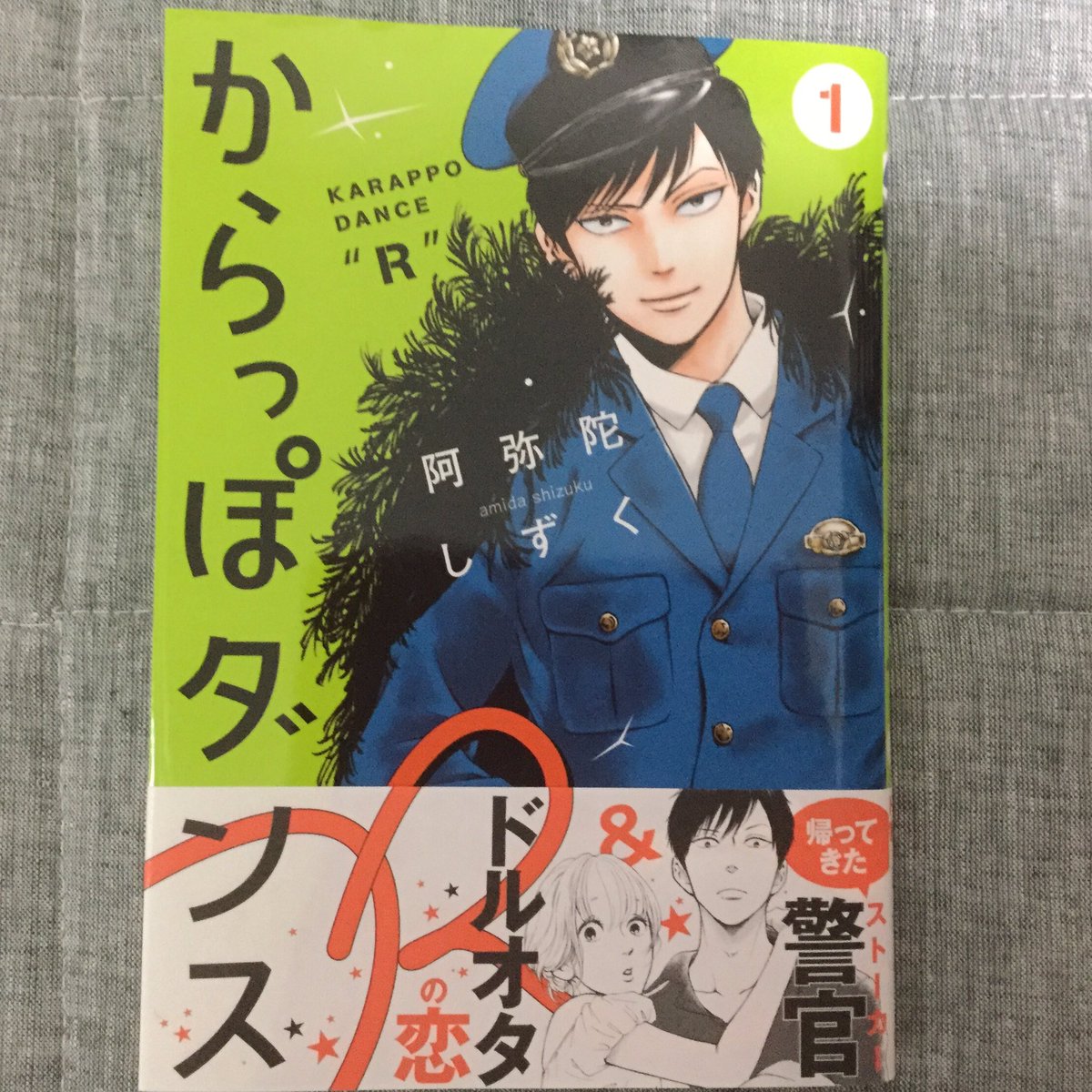 ファンの声多数につき続編発売 からっぽダンスr がなぜドルオタ女子に支持されるのか
