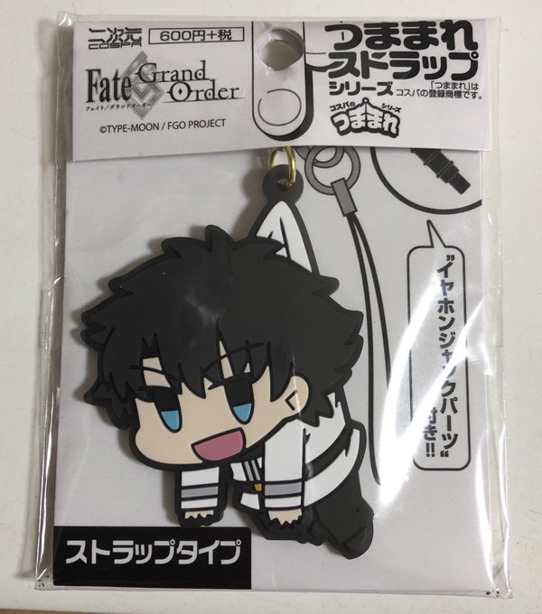 ぐだ男のtwitterイラスト検索結果