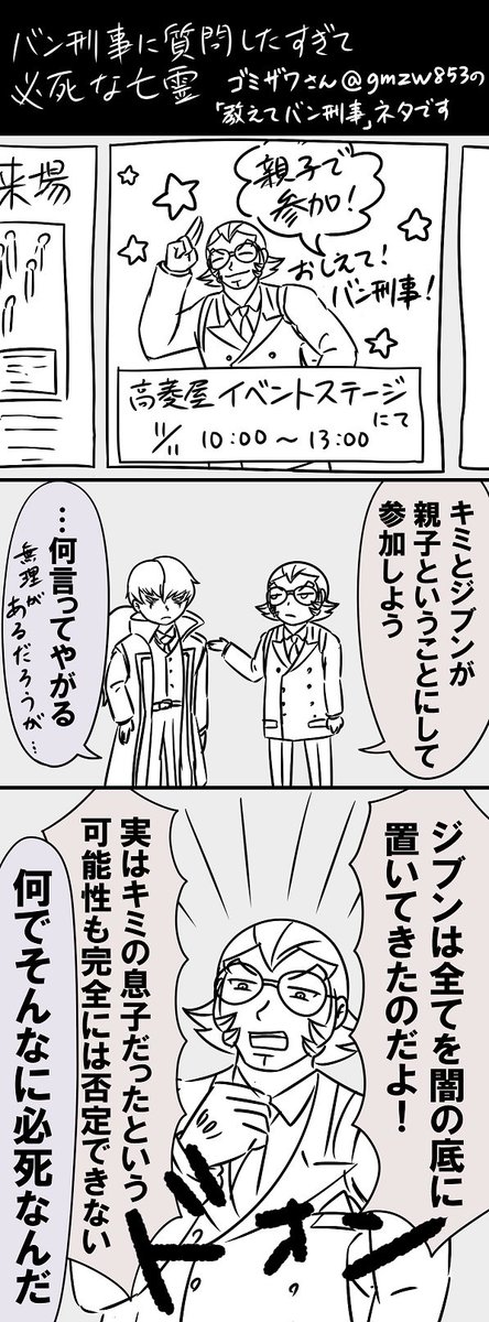 逆転シリーズ Min T ミント