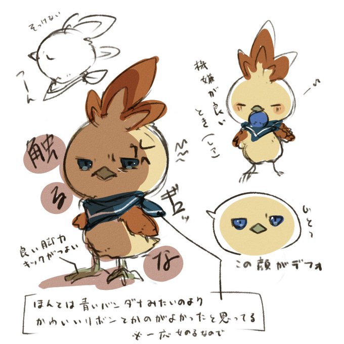 アチャモのtwitterイラスト検索結果 古い順 アチャモのtwitterイラスト検索結果 古い順