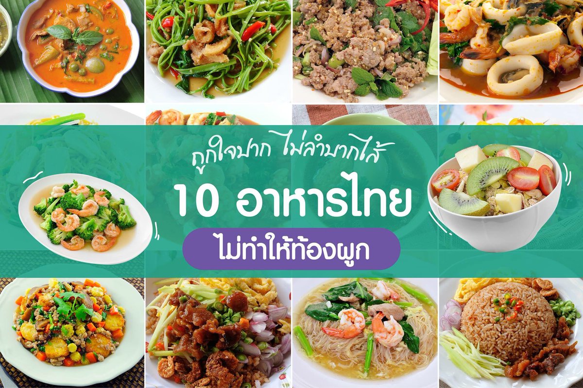 verlenfiber's tweet photo. เอาใจสายกิน
ถ้าคุณเป็นคนหนึ่งที่กินเยอะๆ 
แต่ว่าชอบมีอาการท้องผูก 
กินไปเท่าไหร่ ก็ไม่ยอมถ่ายเลย
มาค่ะ มากินอาหารที่ปลุกระบบขับถ่ายกัน
กินเมนูเหล่านี้ เป็นประจำ
รับรองได้เลยว่า ระบบขับถ่ายทำงานดีอย่างแน่นอน

#VeneVerlen
#ตัวช่วยที่คนถ่ายไม่ออกต้องนึกถึง
#มีปัญหาเรื่องขับถ่ายไว้ใจ https://t.co/d3p37Tlycd