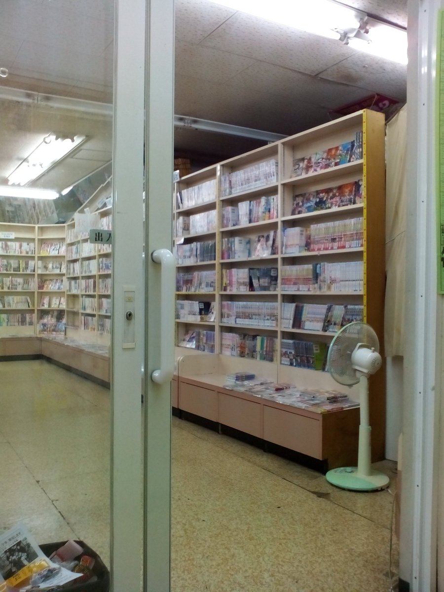 らんぷや書店 Twitterissa 当店のコミックスは 入り口ドア右手の階段を上り 2階が売り場となっております ご来店お待ちしています