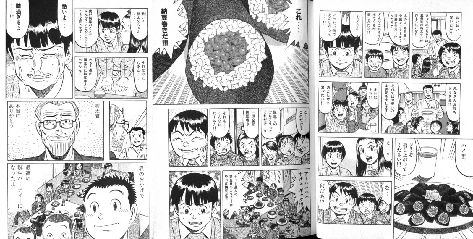 Kd 将太の寿司コラで好きなのはこれ Kd 将太の寿司コラで好きなのはこれ