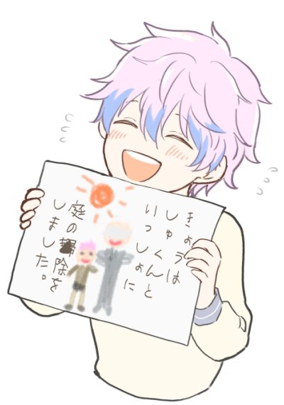 秋田君ふぉんとダウンロードした 