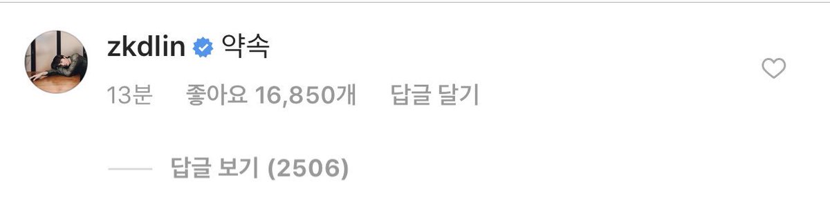 kai_sentence's tweet photo. 말하자면 별 게 다 근사하고 별 걸 다 기억하는 https://t.co/JcTHdmx7HR