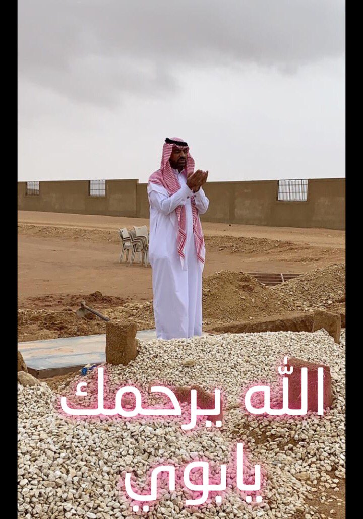 خالد المالكي ابوبسام tweet media