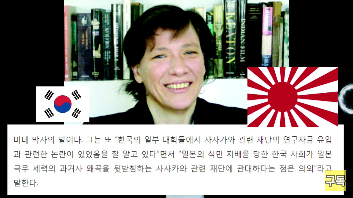 친일이 무서운 이유가 여기에있다.
노론 300년을 자나 국민속에 숨어살다
기회가되면 부활한다.
노통시대를 지나자 바로 MB시대
뉴라이트 친일응 반격을 시작했다.