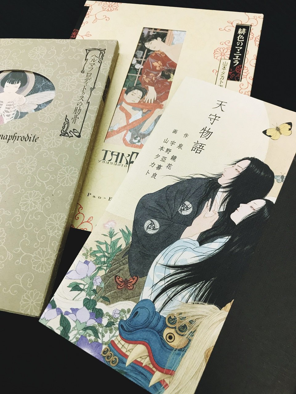 坂本葵 山本タカト展 ノスフェラトゥ 会場内は撮影可 天草四郎時貞 島原之乱合戦之図 04年 とても好きなこの作品も観られてよかった T Co Youjhak6zf Twitter