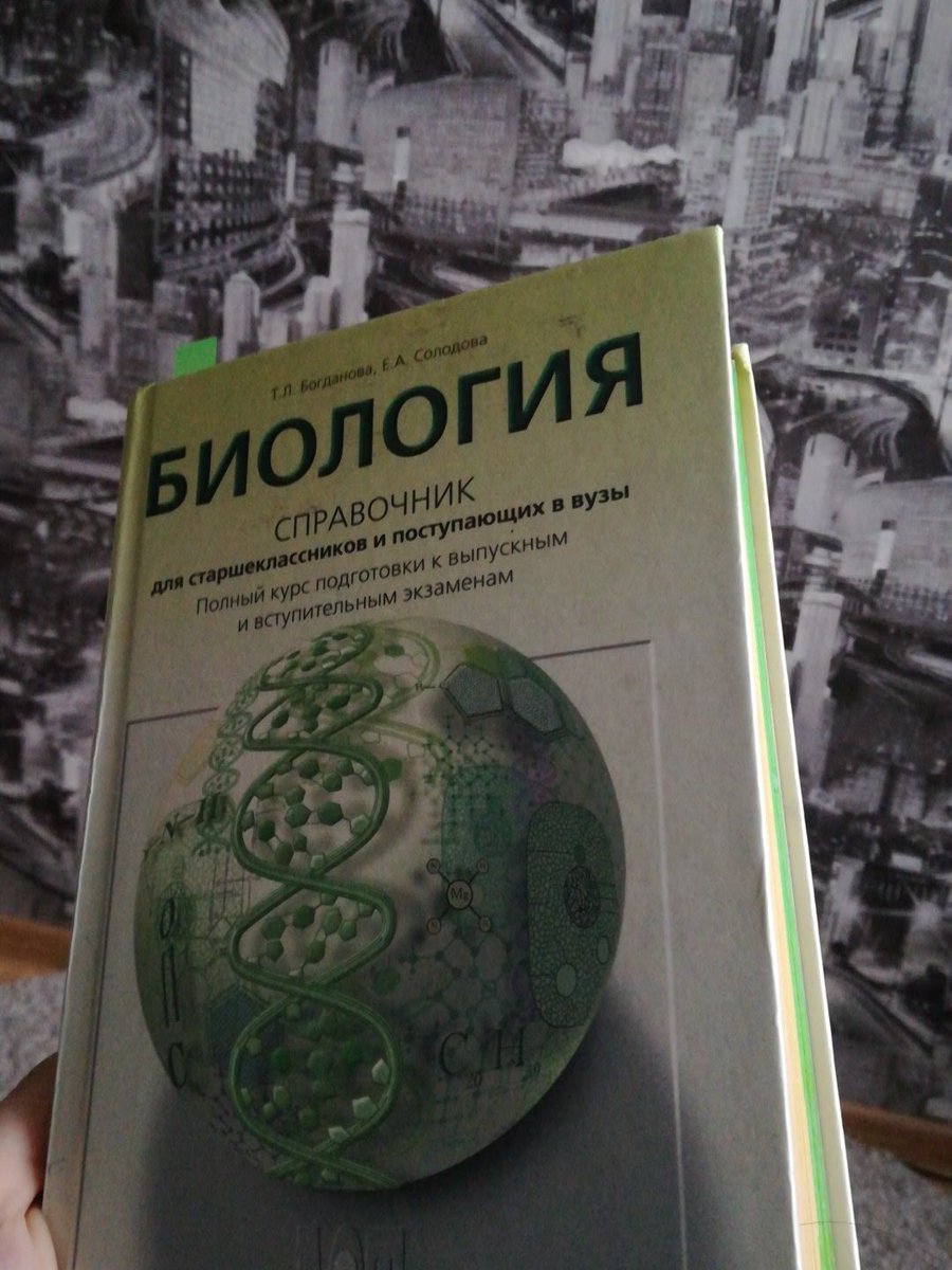 Каждый день и каждый час я все думаю о ней 😒