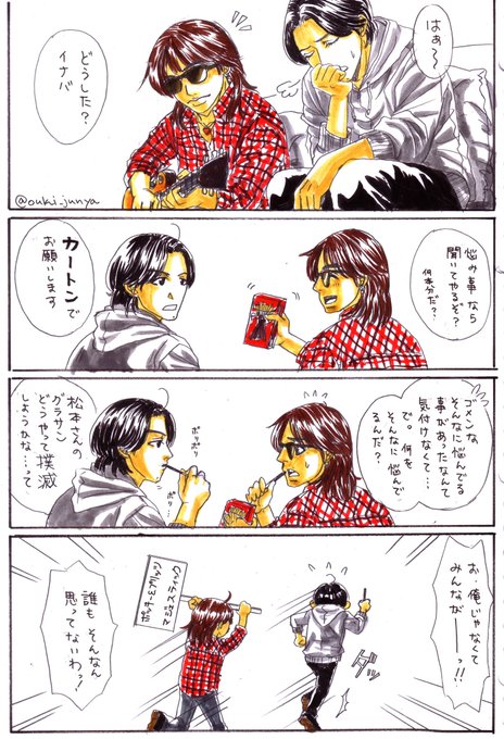 プリッツの日 高画質 のtwitterイラスト検索結果 古い順 プリッツの日 高画質 のtwitterイラスト検索結果 古い順