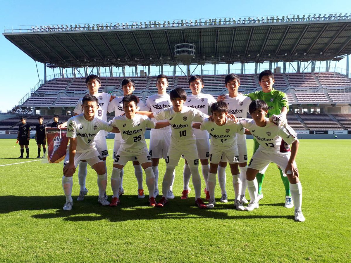 ヴィッセル神戸 Jユースカップ準決勝 試合結果報告 横浜f マリノスユース ヴィッセル神戸u 18 5 1 3 1 2 0 得点者 神戸 泉柊椰 最終成績は第3位 ご声援ありがとうございました Vissel Visselkobe Jリーグ T Co Omvgoi41ou ヴィッセル神戸 Jユースカップ準決勝 試合結果報告 横浜f マリノスユース ヴィッセル神戸u 18 5 1 3 1 2 0 得点者 神戸 泉柊椰 最終成績は第3位 ご声援ありがとうございました Vissel Visselkobe Jリーグ T Co Omvgoi41ou
