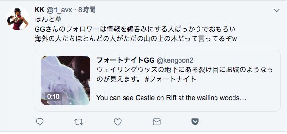 フォートナイトgg 135さん の最近のツイート 12 Whotwi グラフィカルtwitter分析