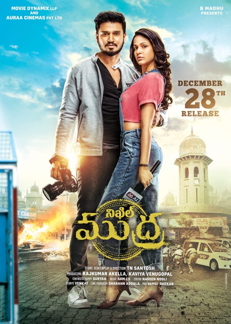 first look: nikhil as a journalist in mudra