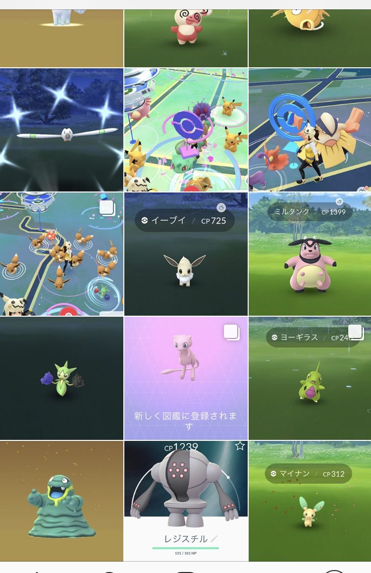 ポケモンgo垢 ポケモンgo垢
