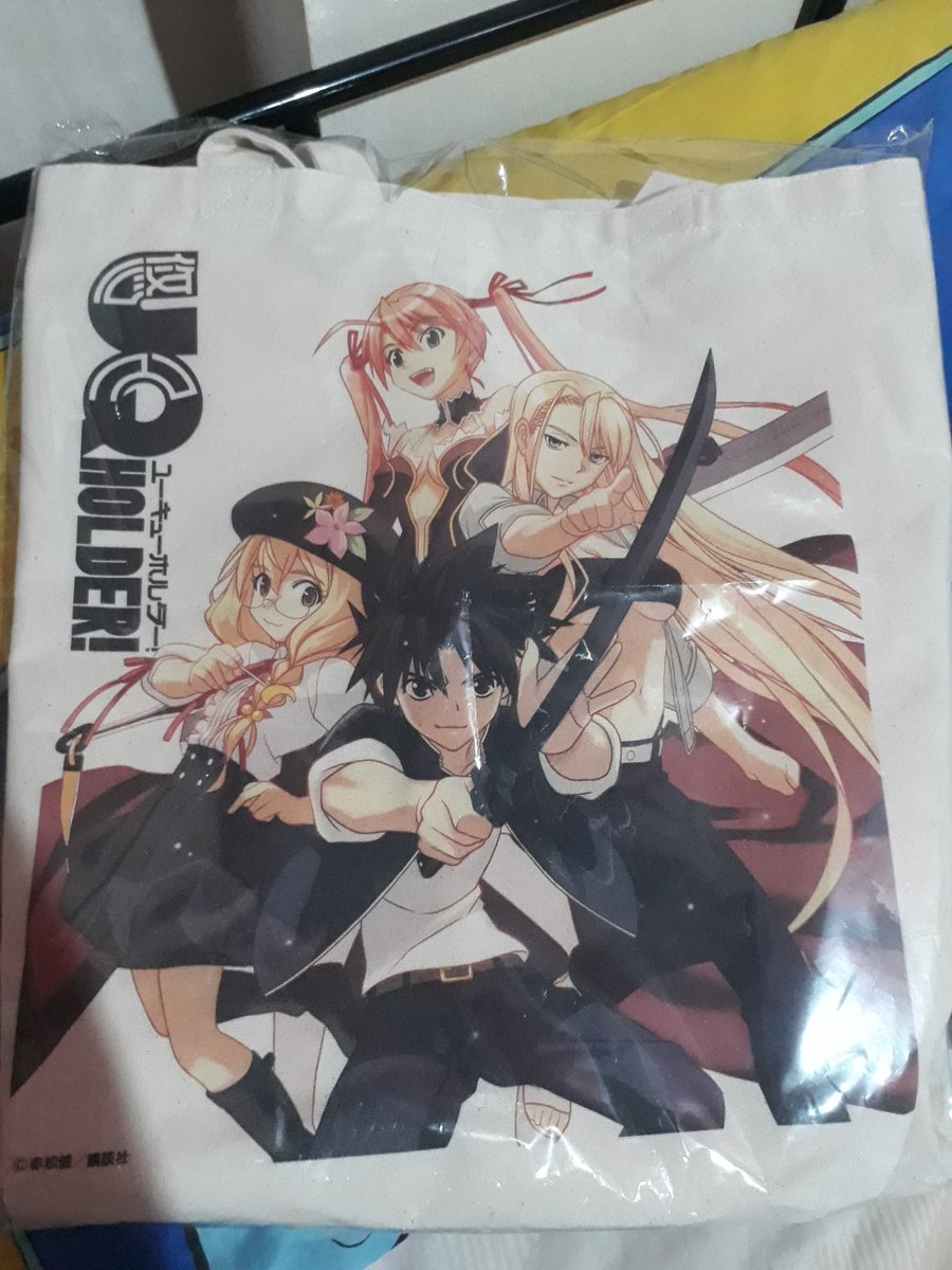 Uqホルダー