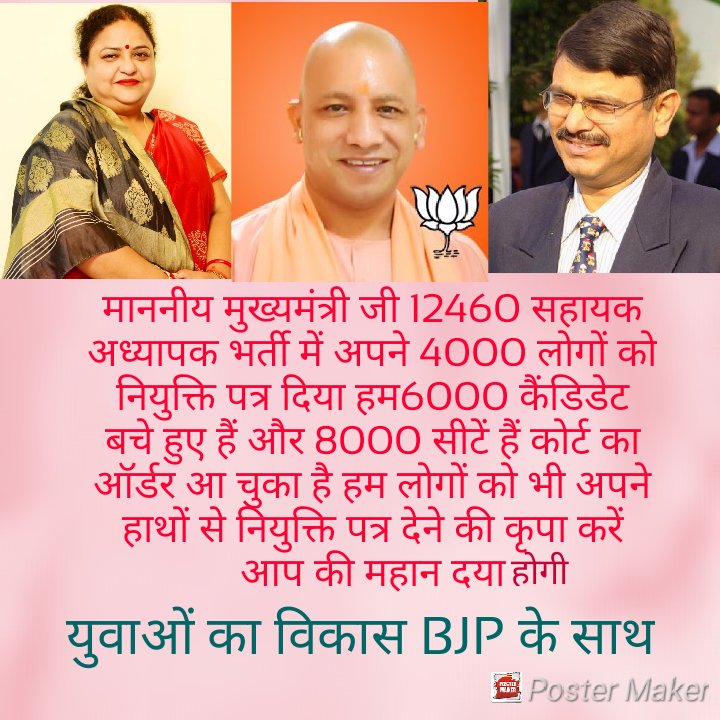 12460_UP's tweet photo. @prince9v @Mahendra25Mahi https://t.co/F9UnMOmUAO