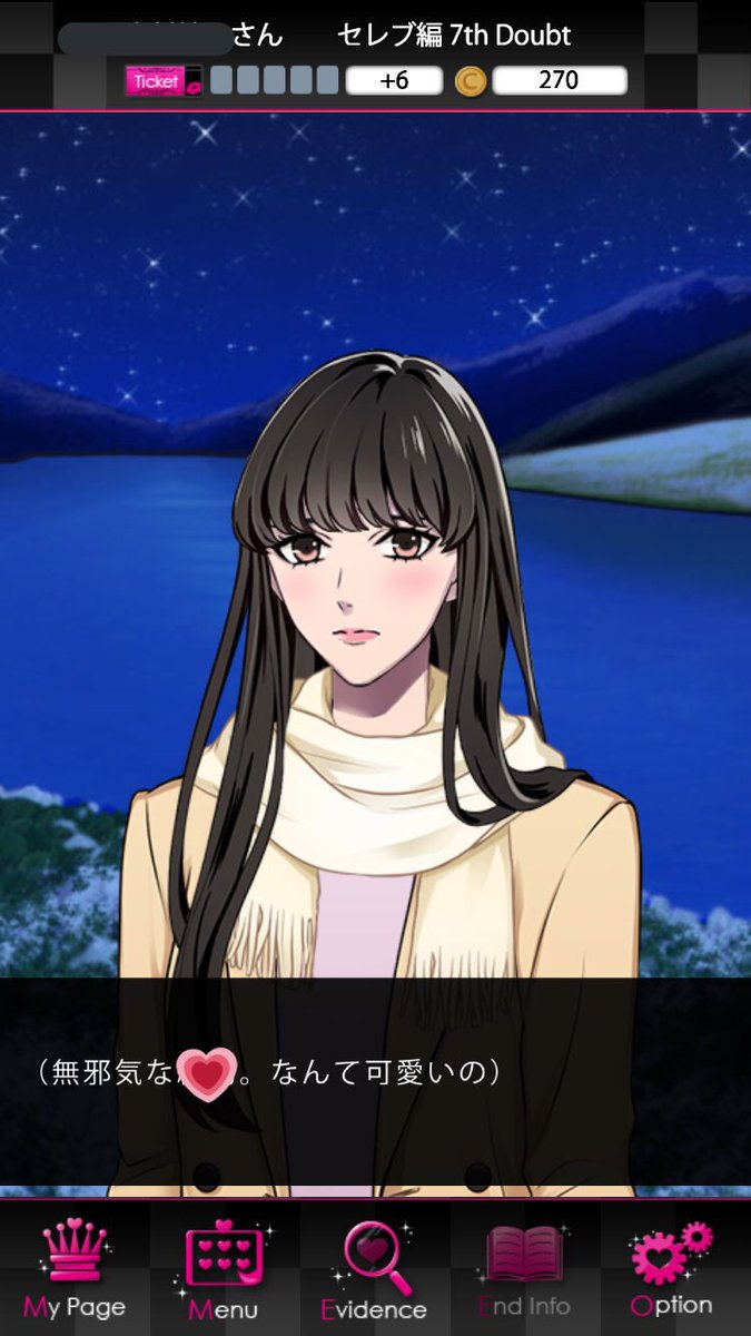 蒸し豚 ネタバレ申し訳ないけど ダウトという乙女ゲー の友人の澪が可愛すぎて ガチ勢なので本名でやってる為 にしてます 良い展開過ぎて課金してしまった私 このアヘ顔 メンヘラ度合い可愛すぎない エグめのレズエンド欲しい 蒸し豚 ネタバレ申し訳ないけど ダウトという乙女ゲー の友人の澪が可愛すぎて ガチ勢なので本名でやってる為 にしてます 良い展開過ぎて課金してしまった私 このアヘ顔 メンヘラ度合い可愛すぎない エグめのレズエンド欲しい