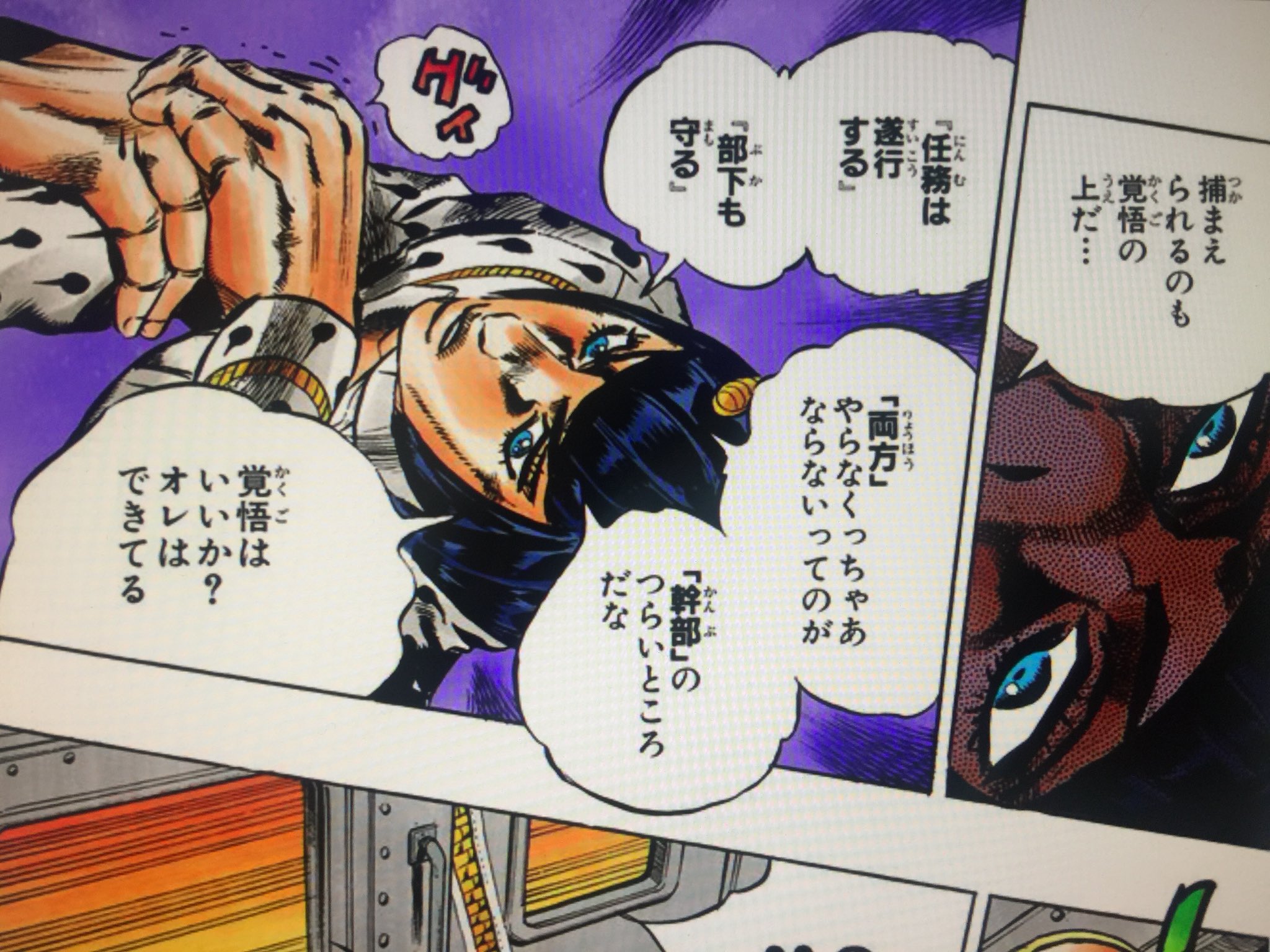 Uzivatel うにこ Na Twitteru ブチャラティはやっぱり最高にかっこいい Jojo T Co S5shffrfeq Twitter