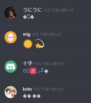 絵文字のtwitterイラスト検索結果 古い順