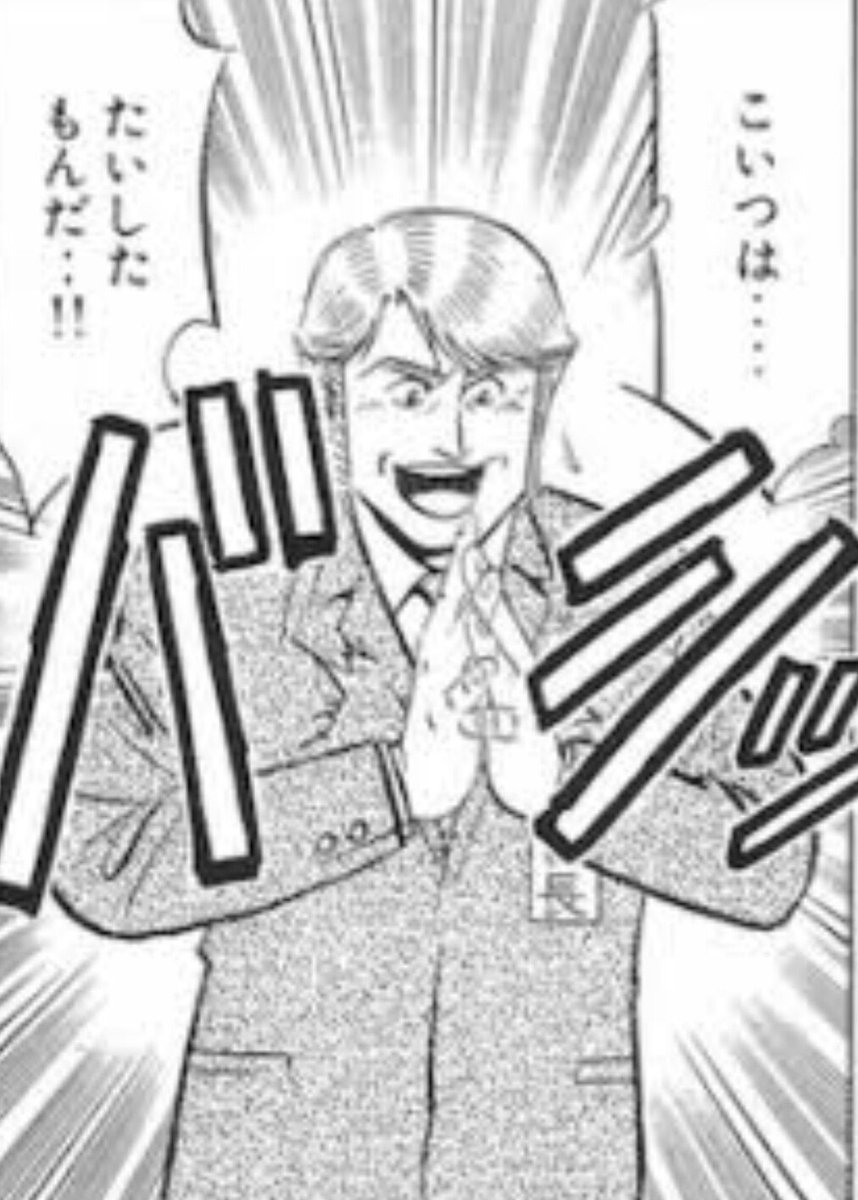 あおいまなぶ 6月綿流し 将太の寿司に汚染されつつあるぷにケット あおいまなぶ 6月綿流し 将太の寿司に汚染されつつあるぷにケット