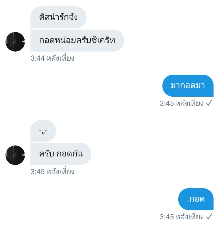 secrets. tweet media