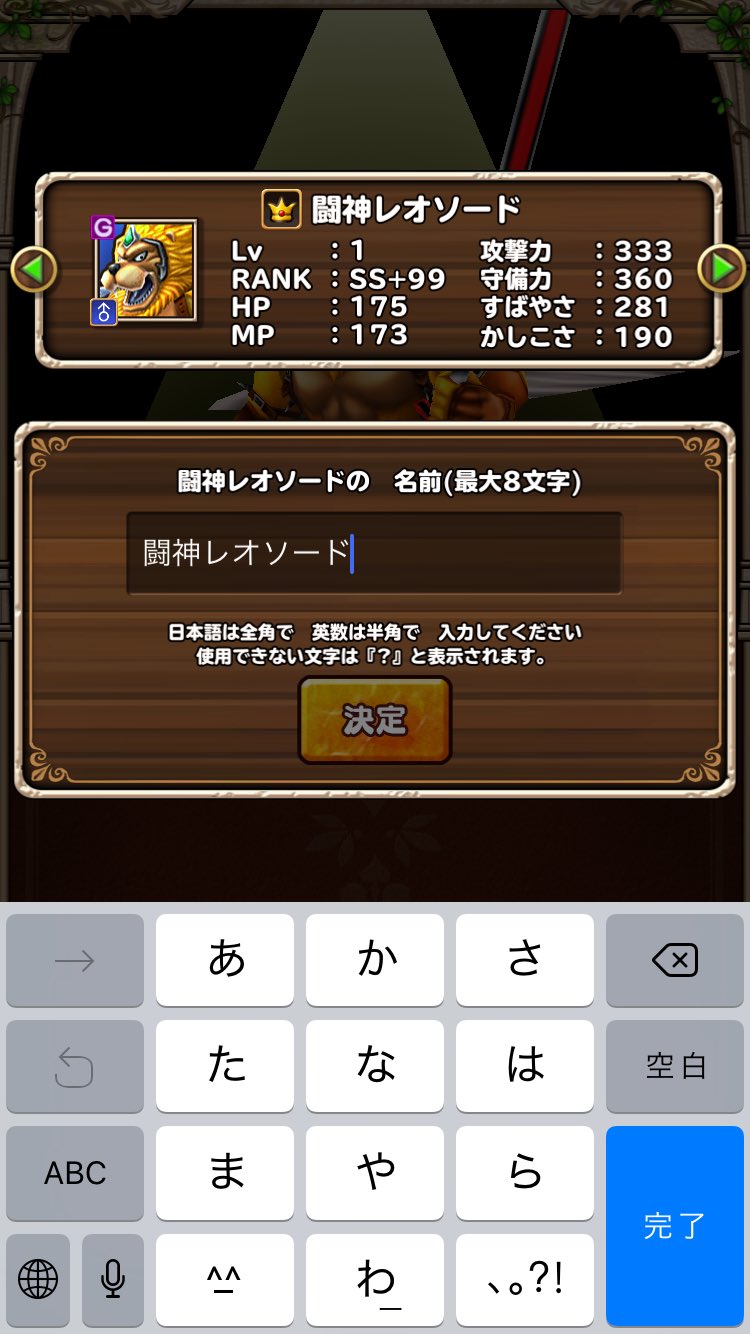 はんく テリワン Hankun 8090 Twitter