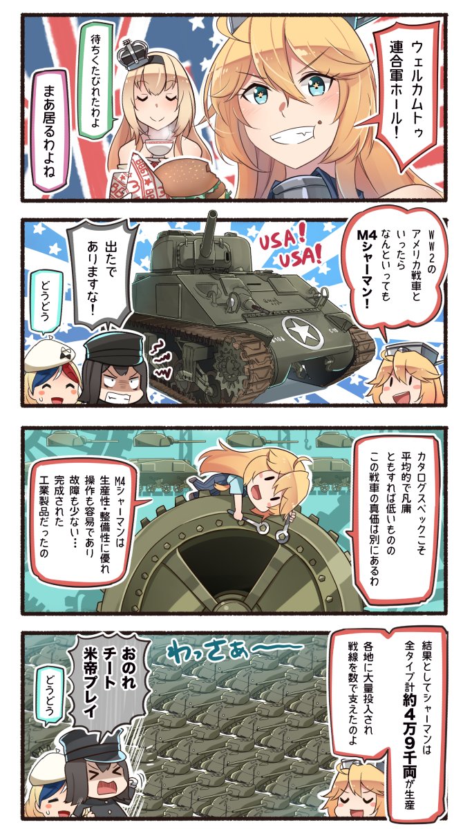 凡庸な傑作 