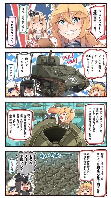 凡庸な傑作 