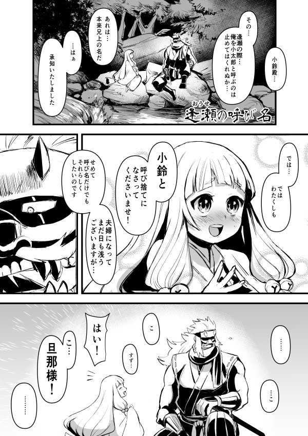 #私を布教して ムキムキとムチムチしかいない。 