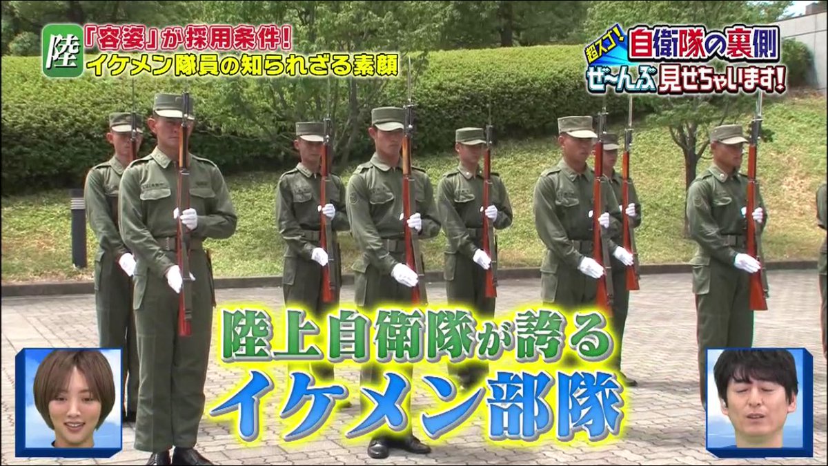 自衛隊の裏側ぜ んぶ見せちゃいます C 2輸送機の物料投下訓練に空中給油 エリート水陸起動隊の過酷訓練など貴重映像が続々 自衛隊の裏側 3ページ目 Togetter 自衛隊の裏側ぜ んぶ見せちゃいます C 2輸送機の物料投下訓練に空中給油 エリート水陸起動隊の過酷訓練など貴重映像が続々 自衛隊の裏側 3ページ目 Togetter