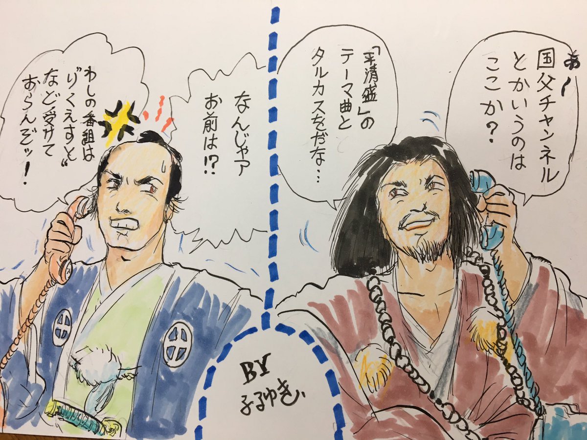 大河ドラマ 西郷どん を見てやっぱり 平清盛 を思い出して浮上しちゃう海の底の都の民 2ページ目 Togetter 大河ドラマ 西郷どん を見てやっぱり 平清盛 を思い出して浮上しちゃう海の底の都の民 2ページ目 Togetter