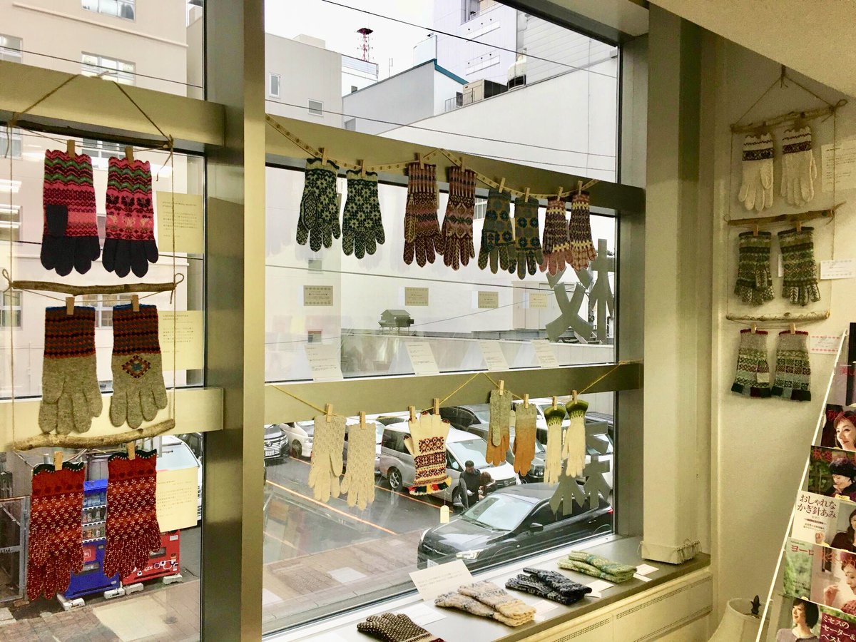 gloves20181101's tweet photo. 【札幌展】スタートが1日遅くなりましたが、A Gathering of Gloves～手袋物語、札幌展が10日から始まりました。
こちらは第一会場である「ヴォーグ学園札幌校2階ロビー」の様子。
ご来場お待ちしています。

#手袋物語 #agatheringofgloves #knit #gloves #knitting #展示会 #札幌展 #11月24日まで https://t.co/SHPumcpoMt