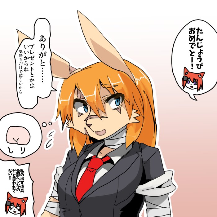 @tokumori_kaisen お誕生日おめでとうございますーっ!! 