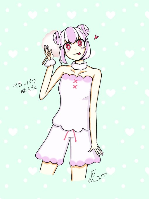 ペロッパフのtwitterイラスト検索結果 古い順