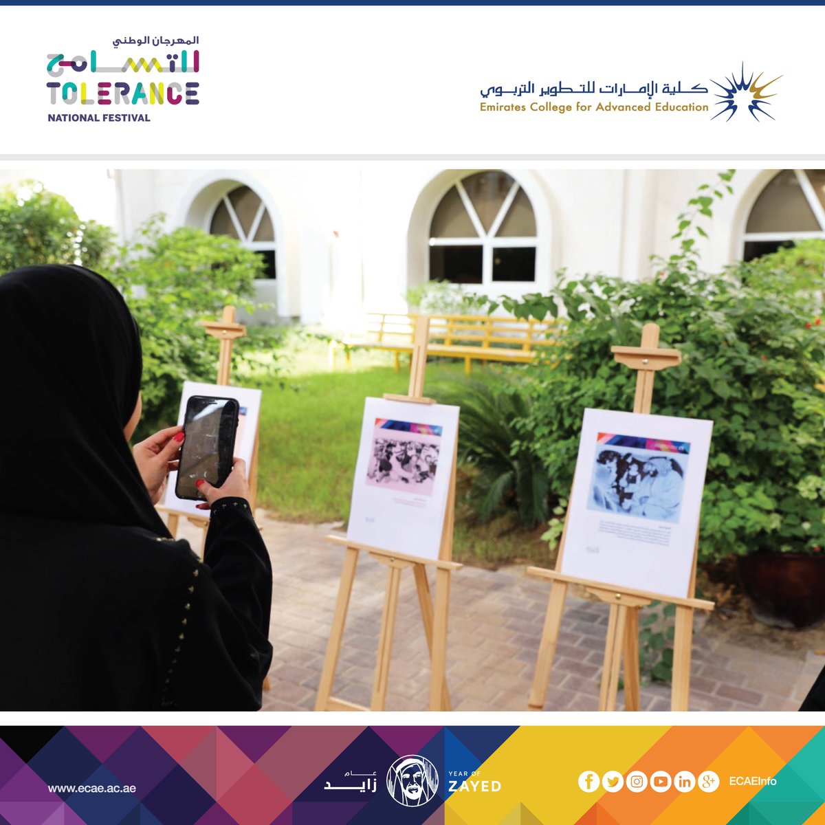 ECAE_ae's tweet photo. #ECAEToleranceWeek commenced today with “Tolerance in the Life of Zayed” gallery that is organized by ECAE students for a full week.
#ToleranceNationalFestival
#ECAE
#Zayed_Approach
#UAE_Tolerance https://t.co/L7Nt1f5qTo