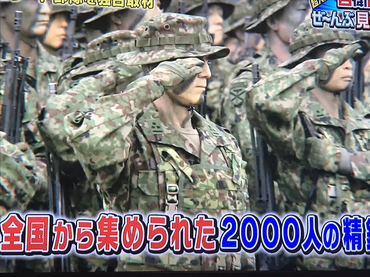 自衛隊の裏側ぜ んぶ見せちゃいます