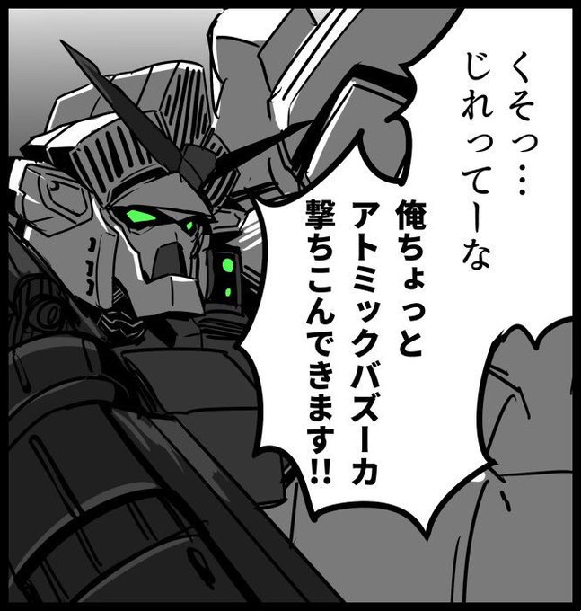 おれだって彼女欲しいわボケ!
お前ら全員爆発しろ! 