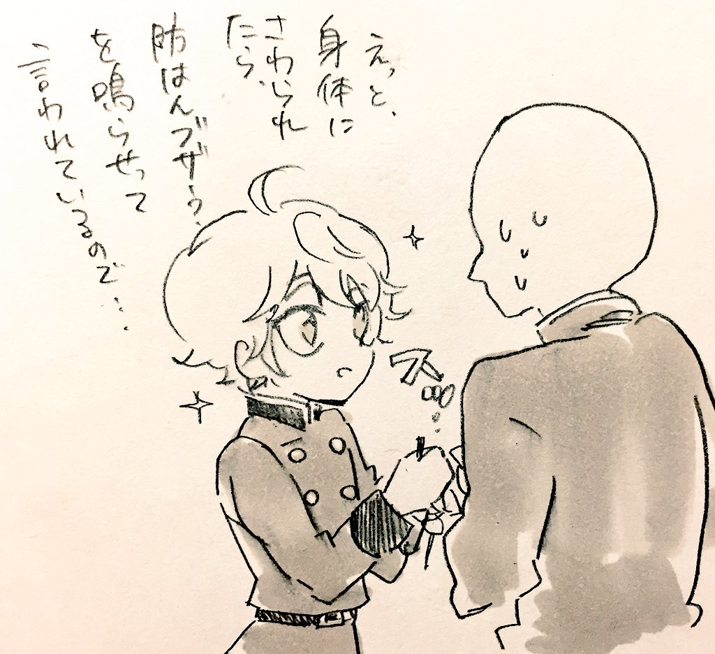@shigotori 残念モブおじさん! 