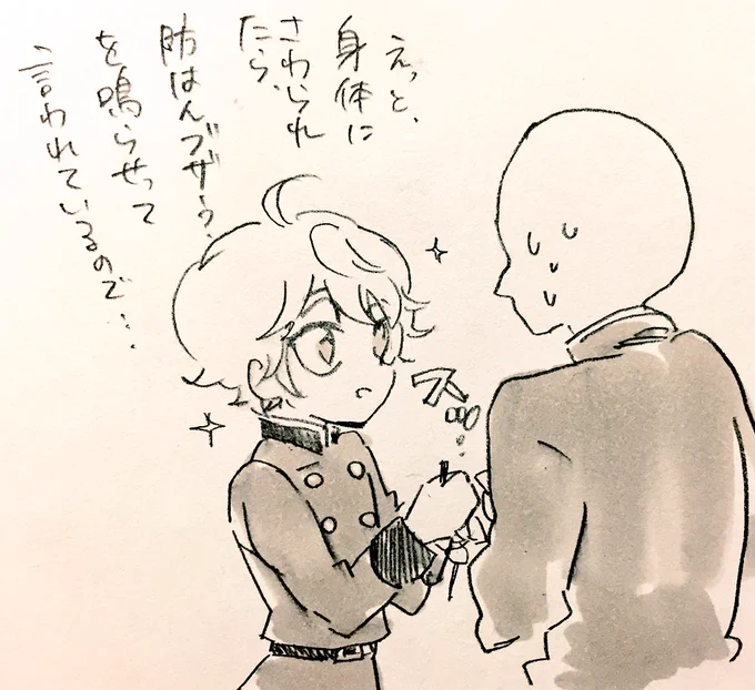 @shigotori 残念モブおじさん! 