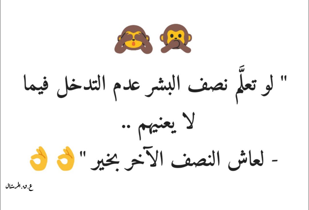 Azizkorichi23's tweet photo. #لست_وحدك https://t.co/xBSZS2IXMx