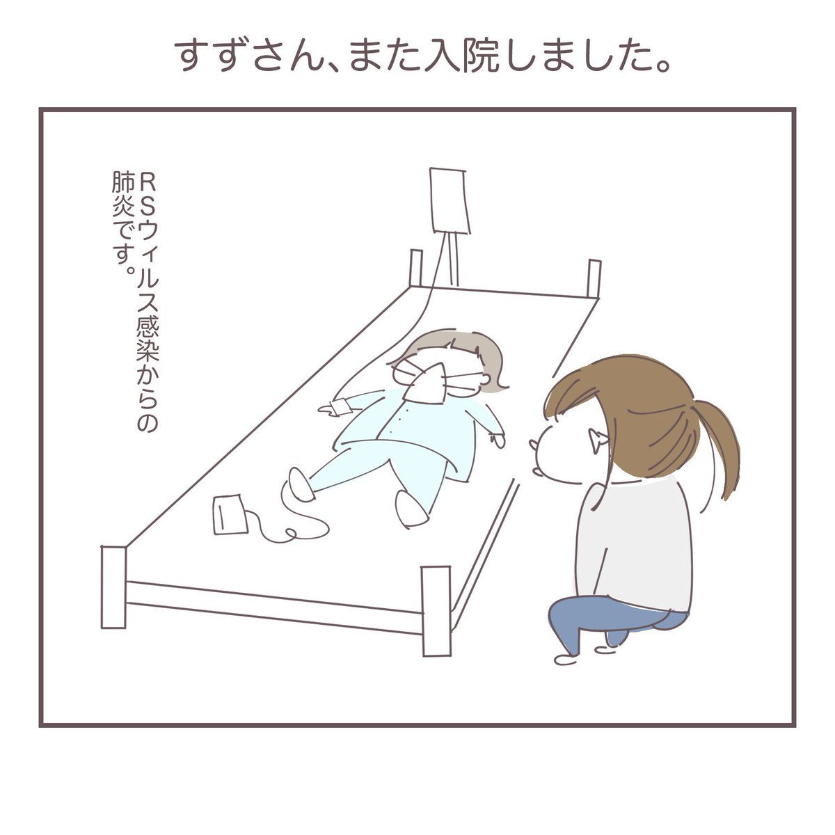 スワイプ漫画 Hashtag A Twitteren