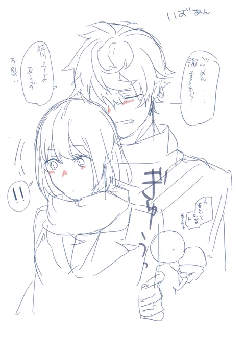 あとガチな落書きいずあん 