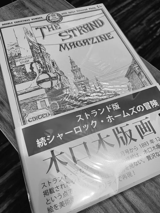 キタデコレェ… 