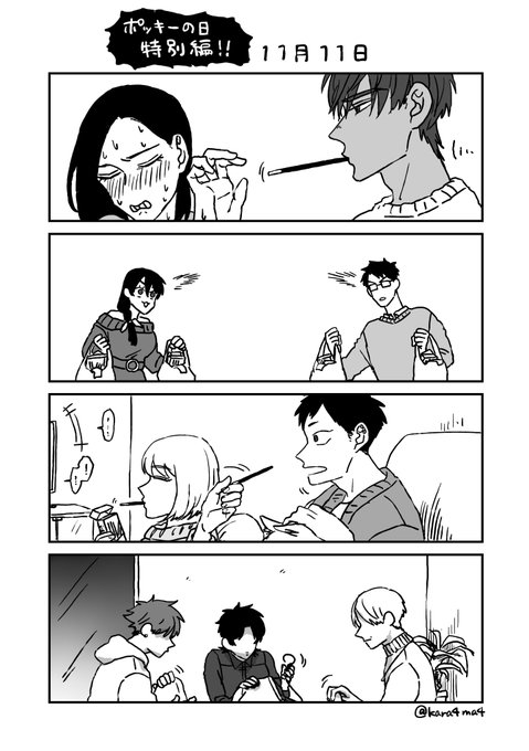 類トモ を含むマンガ一覧 リツイート順 ツイコミ 仮 類トモ を含むマンガ一覧 リツイート順 ツイコミ 仮