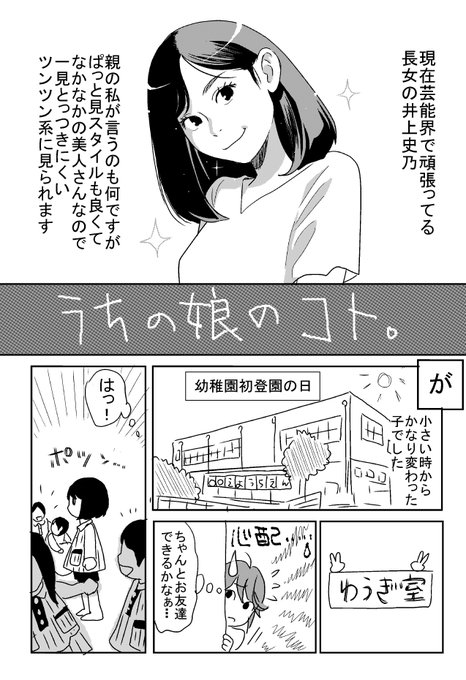 葉月京(@KyouHatsuki) さんのマンガ一覧 : 2ページ目 | ツイコミ(仮)
