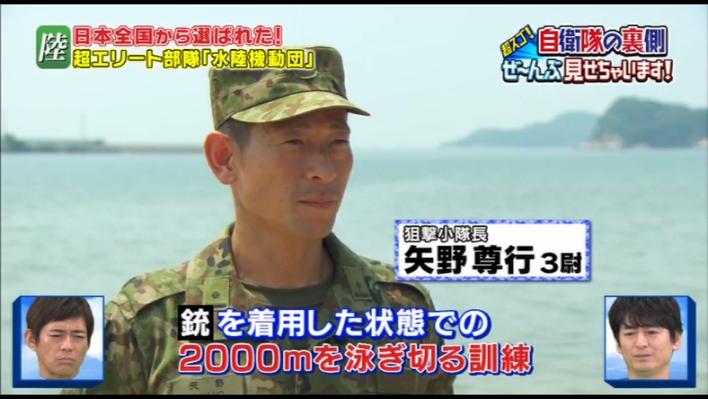 自衛隊の裏側ぜ んぶ見せちゃいます