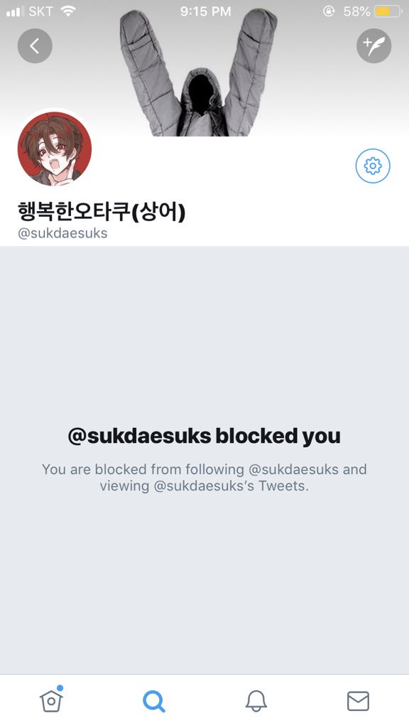 fcking_hannam's tweet photo. 블락당해뿟노 ㅋㅋㅋㅋㅋ 한남얘기 안 했는데 어쩌고하던데 본인이 말한 젠퀴가 XX 염색체만 말하는 거였다면 블락할 일 없었겠지 ㅋㅋㅋ 피씨병 좀 버려라 https://t.co/ouy2RMvsPW