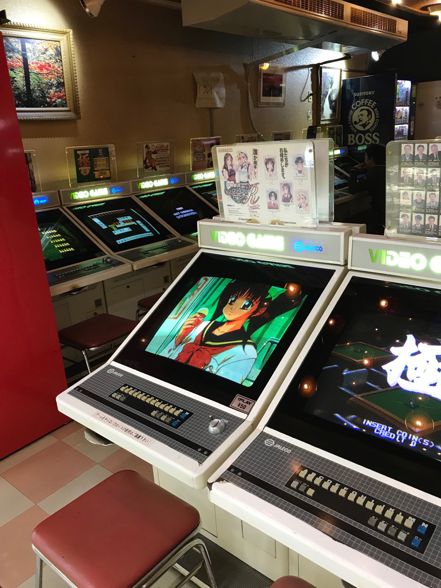 Fazz 信じられないかもしれないが このレトロな1プレイ50円ゲームセンターが 山手線の新橋駅から直ぐ ニュー新橋ビル にあるんだぜ 誰か そのうちに麻雀対戦しようず