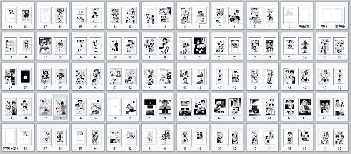 新刊ノベルティ 「WEB落書き再録集」A5/100p/¥0 pixivに上げてるlog1から現在までの漫画寄せ集め 本にしたからと言って特にwebから下げる予定は無いです。初期が本当にやばいので何でも許せる人のみ貰ってください 